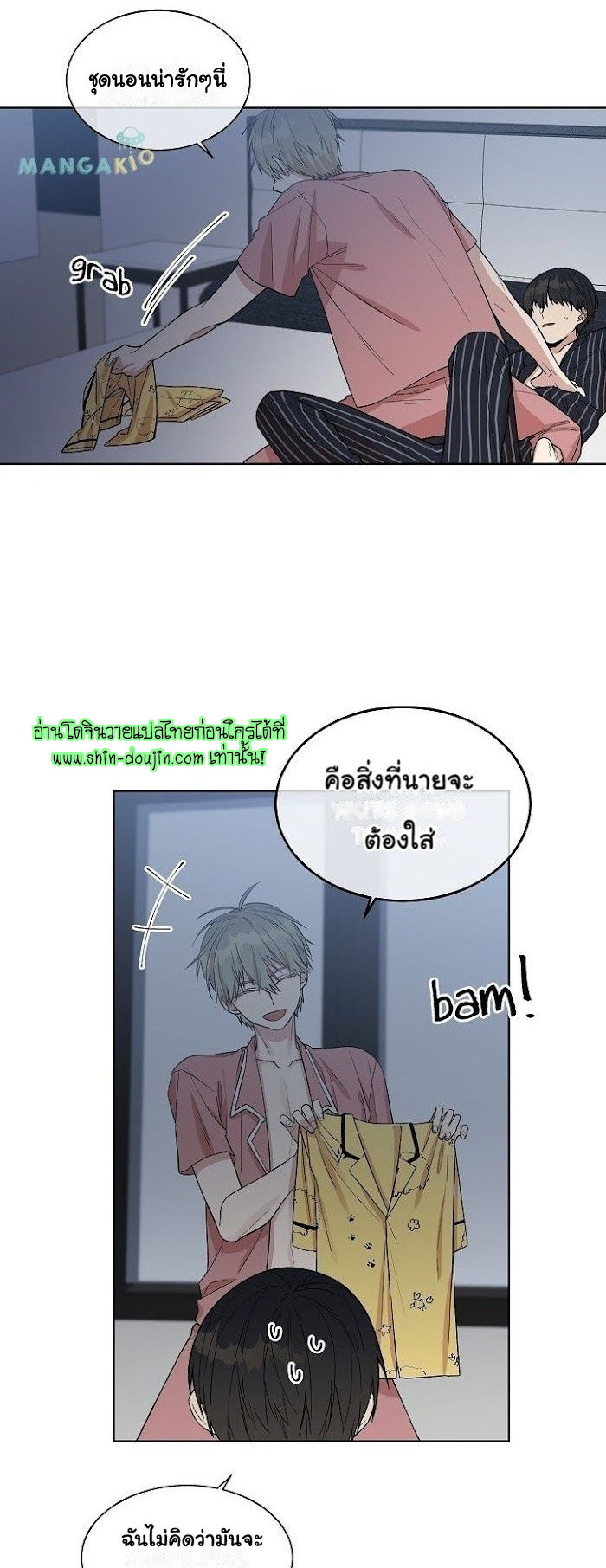 Circle Trap EP 9